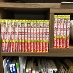世界の歴史 全20巻セット 角川書店 角川まんが学習シリーズ 世界の歴史 全20巻＋別巻1冊定番セット