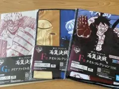 ワンピース　一番くじ　3点セット