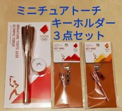 2026年最新】東京オリンピック トーチの人気アイテム - メルカリ