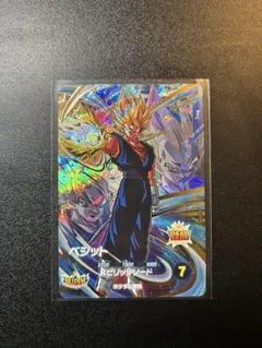 ドラゴンボール スーパーダイバーズ ベジット GDR SDV7-019