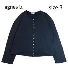 コットンカーディガン