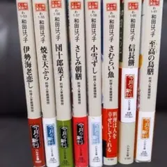 シャーロック・ホームズ 石ノ森章太郎 全10巻 - メルカリ