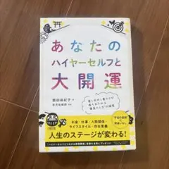 2026年最新】若月佑輝郎の人気アイテム - メルカリ