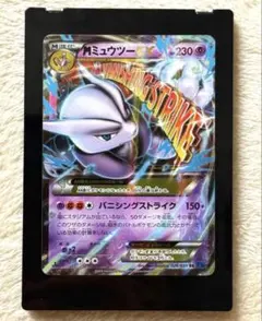 MミュウツーEX PSA10 バシニングストライク 青い衝撃 PSA10】ミュウツーEX RR :1ED [XY8 025/059](拡張パック「青い衝撃