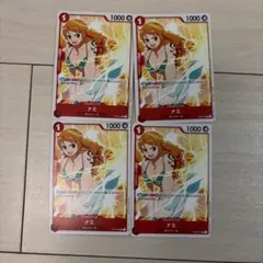 ワンピース ナミ トレーディングカード 4枚セット