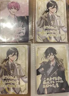 VOISINGチップス 2 3 いれいすチップス 悠介 ないこ 4枚セット