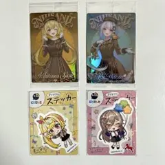 にじさんじウエハース2 星川サラ リゼ・ヘルエスタ/コラボステッカー フレン