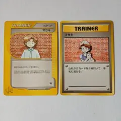 ポケモンカードweb マサキ プロモのサムネイル