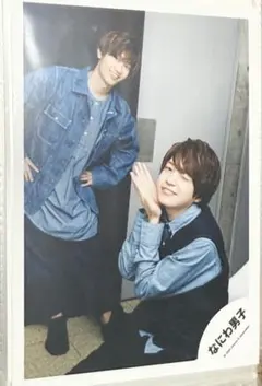 なにわ男子 西畑大吾 藤原丈一郎 公式写真