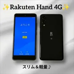 Rakuten - 楽天ハンド　black 未開封 2025年最新】RAKUTEN hand ブラック 64gbの人気アイテム - メルカリ