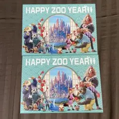 入場特典 非売品 ズートピア2 ハッピーズーイヤー ポストカード 2枚セット