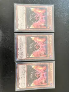 2025年最新】クラッシュ・オブ・リベリオンの人気アイテム