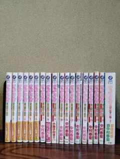 2025年最新】世界一初恋全巻の人気アイテム - メルカリ