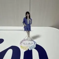 櫻坂46 山下瞳月 アクリルスタンド まとめ売り - メルカリ