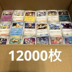 ポケカ まとめ売り ノーマル