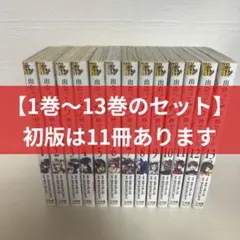 2026年最新】出会って5秒でバトルの人気アイテム - メルカリ
