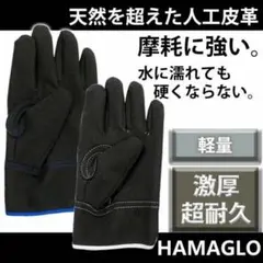 人口皮革手袋セット