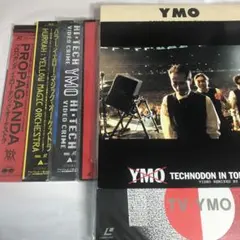 2026年最新】ymo hurrahの人気アイテム - メルカリ