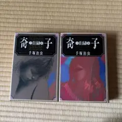 Item thumbnail for item b41938ac-f124-4dcd-b2c1-bbfd6a94ab2d