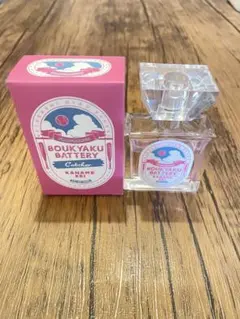 忘却バッテリー　要圭　香水　プリマニアックスのサムネイル