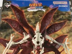 一番くじ NARUTO-ナルト- ラストワン賞　妖狐の衣 フィギュア