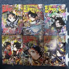 週刊少年 ジャンプ カグラバチ 2026 1 2025 45 2024 40号 - メルカリ