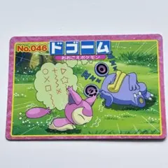 トップ ポケモンカード No.046 ドゴームのサムネイル