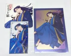 薬屋のひとりごと展 チケット風カード ポストカード コースター 壬氏 3点セット
