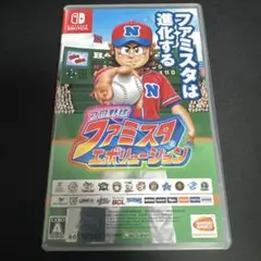プロ野球 ファミスタ エボリューション