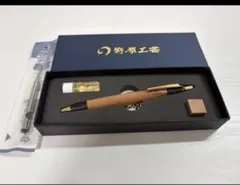 野原工芸 限定樹種 月山松 ボールペン - メルカリ