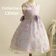 キャサリンコテージ 花柄オーガンジープリンセスドレス 130 バックリボン