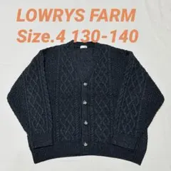 LOWRYS FARM ケーブルカーディガン