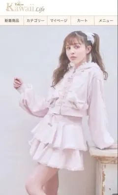 2025年最新】リズリサ パーカー セットアップの人気アイテム