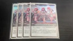 カナーン様 リクエスト 2点 まとめ商品