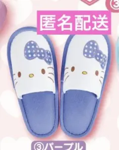 【匿名発送】ハローキティ サンリオ当りくじ