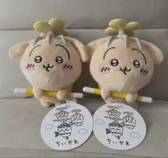 ちいかわ 討伐マスコット　うさぎ　2体セット
