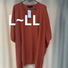 新品未使用 As know asオレンジ Big ポンチョ風ＰＯ フリーサイズ