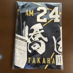 2025サントリードリームマッチ 高橋由伸 レプリカユニフォーム - メルカリ