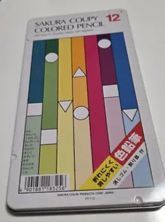 SAKURA COUPY 色鉛筆 12色セット