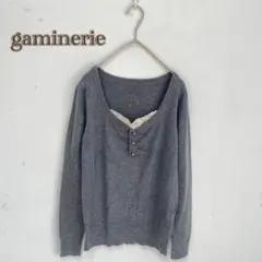 【gaminerie】ニットソー　レース【M】長袖　アンゴラ混　グレー　秋冬
