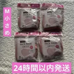 2026年最新】ダイソーマスク小さめの人気アイテム - メルカリ