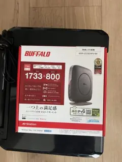 BUFFALO WSR-2533DHP3-BK 無線LANルーター
