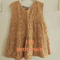 petit main 刺繍入りチュニック 120サイズ