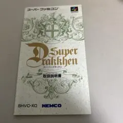 Item thumbnail for item 88e6c0c3-0745-41f6-8d39-27075658e5af