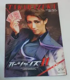 Item thumbnail for item 66f33ffd-bc8e-441a-8f32-567071e73751