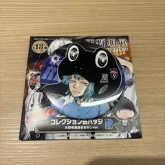 2025年最新】天野 明 展 バッジ －リボーンの人気アイテム