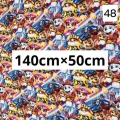 タイムセール ラスト50cm 広幅 パウパトロール シーチング 生地 ハギレ