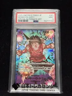 2025 ONE PIECE EB02-061 モンキー・D・ルフィPSA9のサムネイル