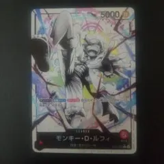 ルフィ　リーダーパラレル　st21-001