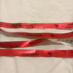 なにわ男子 1st DOME LIVE VoyAGE 西畑大吾 赤 銀テープ